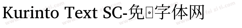 Kurinto Text SC字体转换